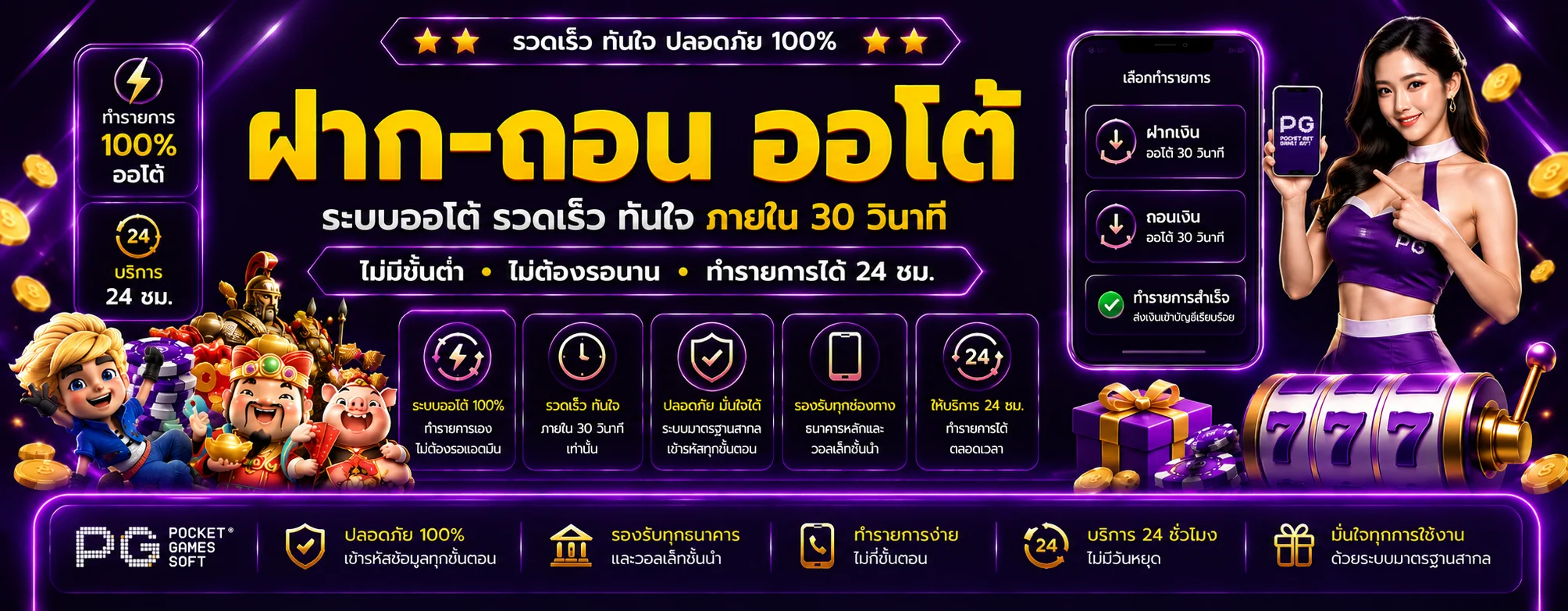 pharuay11 banner