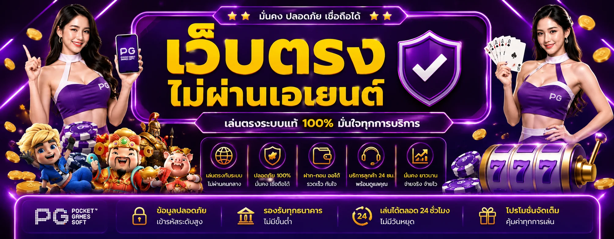pharuay11 banner