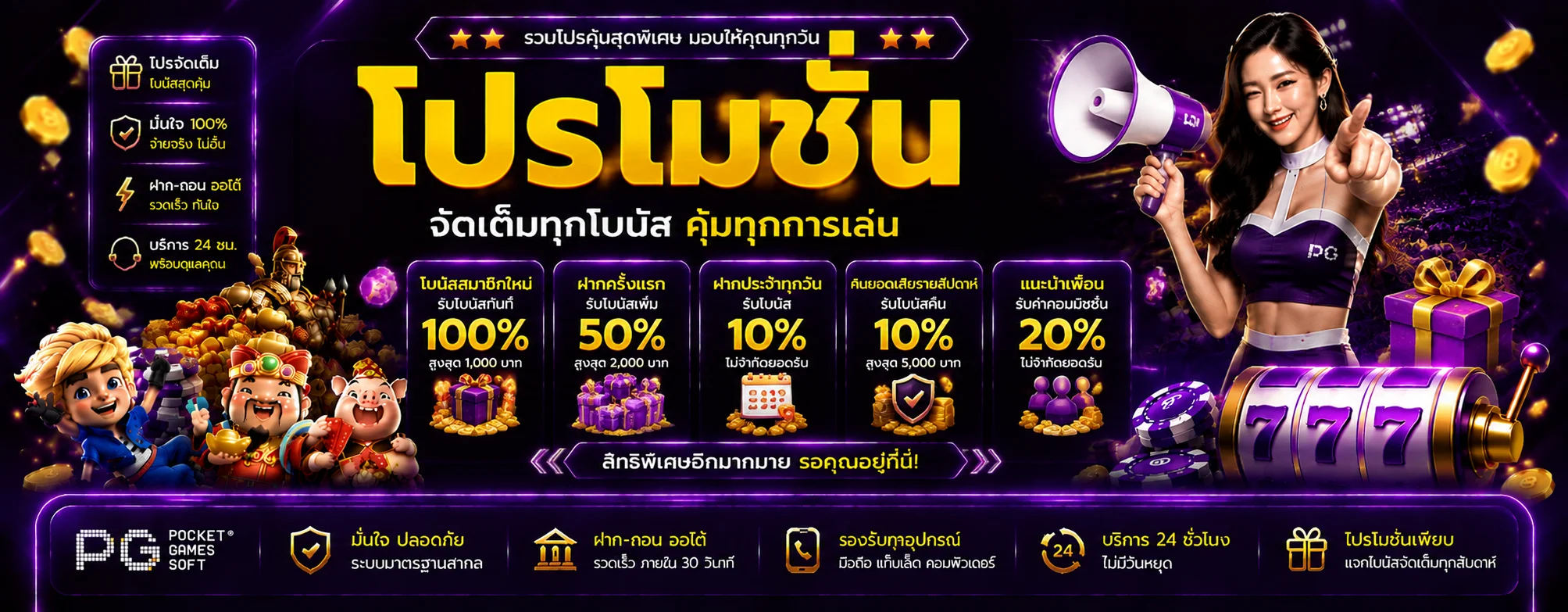 pharuay11 banner